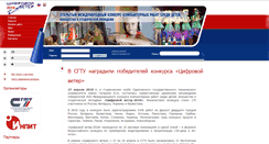 Desktop Screenshot of digitalwind.ru